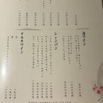 名古屋焼肉きらく - 