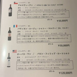 名古屋焼肉きらく - 