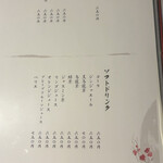 名古屋焼肉きらく - 