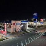 ざ・いざかや - 