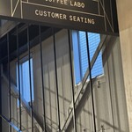 ファクトリー&ラボ 神乃珈琲 - 