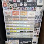 麺家 たいせい - 