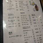 炭劇場 徳永座 - 