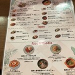 アジアンビストロ Dai - ディナータイムメニュー