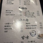 炭劇場 徳永座 都町本店 - 