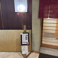 はし本 - 