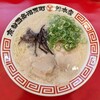豚骨ラーメン ずるる - ラーメン（790円）