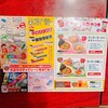 バーミヤン 津北店