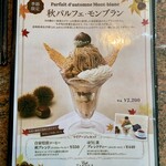 カフェタナカ - 