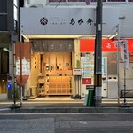 あか弁 - 