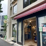 ユニオンベーカリー - 