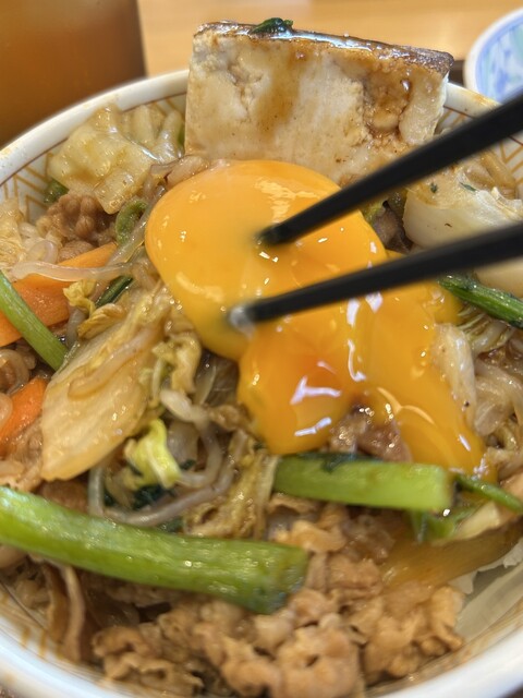 Sukiya Sentoraru Paku Ten photo 5