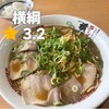 ラーメン横綱 川越店