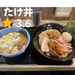 京都 麺屋たけ井 阪急梅田店 - 