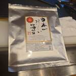 嵯助 - 荒木海苔店の海苔