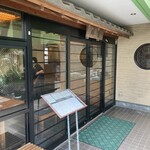 川豊西口館 - 