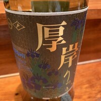 江戸前晋作 - 