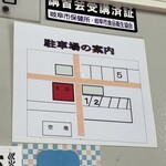 平工アイスクリーム店 - 