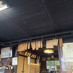 お秀茶屋 - 