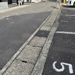 平工アイスクリーム店 - 