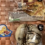 LAWSON - 料理写真: