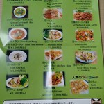 タイレストラン マイタイ - 