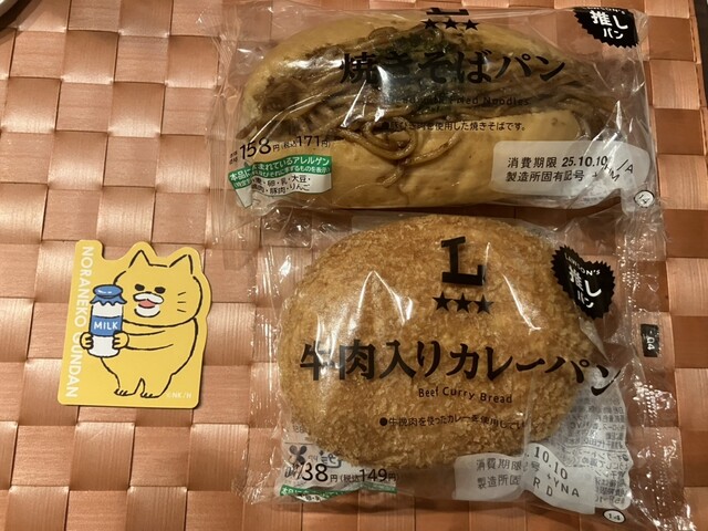 LAWSON 東郷春木藤坂店 （ローソン） - 徳重/コンビニ・スーパー