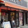 パティスリーロディアル