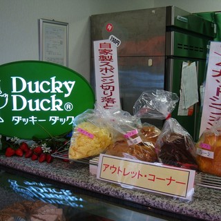 椿屋珈琲ケーキ工場直売_2