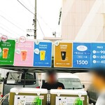 遠野醸造TAPROOM - ホップサイダーも売っていました