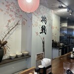 麺屋 桜息吹 西宮本店 - 