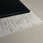 フレンチ肉割烹 頷 - 