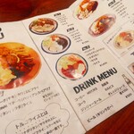 トルコライスNATIONAL - 