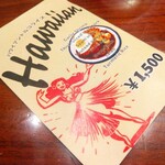 トルコライスNATIONAL - 