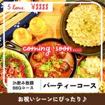 サニーガーデン 全天候型 室内快適BBQ&親子cafe - 