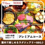 サニーガーデン 全天候型 室内快適BBQ&親子cafe - 