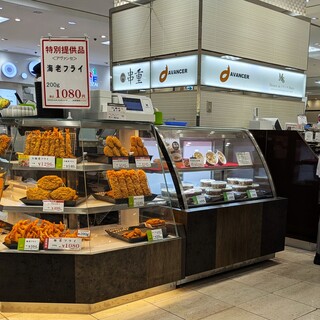 アヴァンセ・串重_2