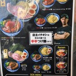 麺や兼虎 天神本店 - 