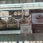 アンジェリーナ - 料理写真: