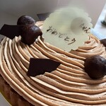 パティスリーツナグ - 