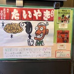 ナニワヤ・カフェ - 