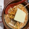 麺場 田所商店 瀬谷店
