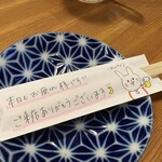 立ち呑み 美月 - 