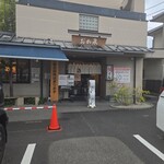 本格手打うどん おか泉 - 外観(･ω･｀*)