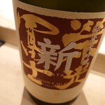 不動前 すし 岩澤 - 