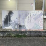 魁龍 博多本店 - 