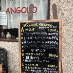 クッチーナ イタリアーナ アンゴロ - 