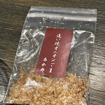 あか弁 - 