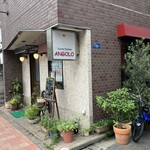 クッチーナ イタリアーナ アンゴロ - 