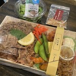 あか弁 - 